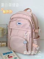 Розовое сухое молоко