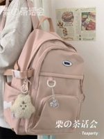 Молоко розовое плюс расцвет облако веса