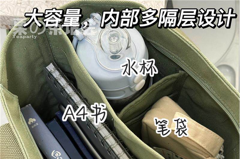 Мода холст 森系帆布包多分格手提袋女 日系ins学生上课通勤小拎包上班斜挎包 Bamruyalek