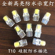 Super bright 12v electronic bubble led 24v width light modified Universal daytime running light small bulb running light t10 plug bubble