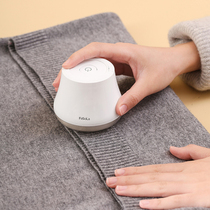 Japanese household hairball trimmer Pilling deuperer rechargeable shaving ball clothes sweater artifact