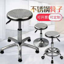 304 stainless steel lifting stool laboratory rotating round stool surgical stool stainless steel lifting stool workshop assembly line stool