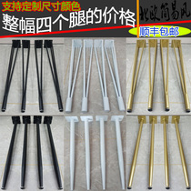 Iron table leg table leg table bracket bar leg iron frame support leg tea table foot stand computer table leg gold optional