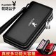 ກະເປົາຖືຂອງຜູ້ຊາຍ Playboy ເນື້ອຫນັງແທ້ຂອງຫນັງແທ້ ຂະໜາດໃຫຍ່ ຂະໜາດໃຫຍ່ Trendy Multi-card Slot Zipper Business Handbag