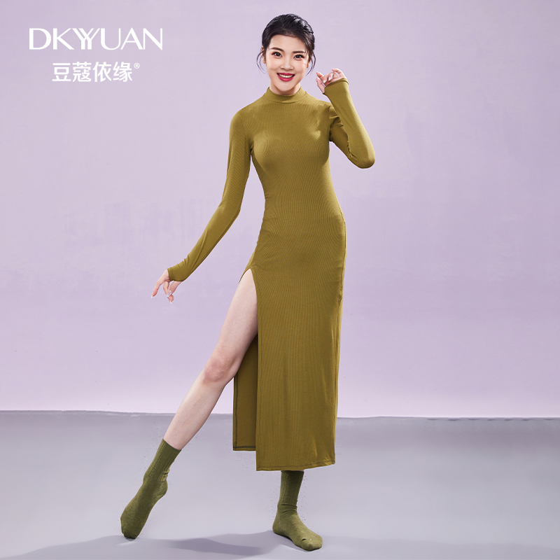 Cardamom Yiyuan classical dance basic sleeveless long skirt modern dance knitted strip dress temperament long-sleeved training clothes women