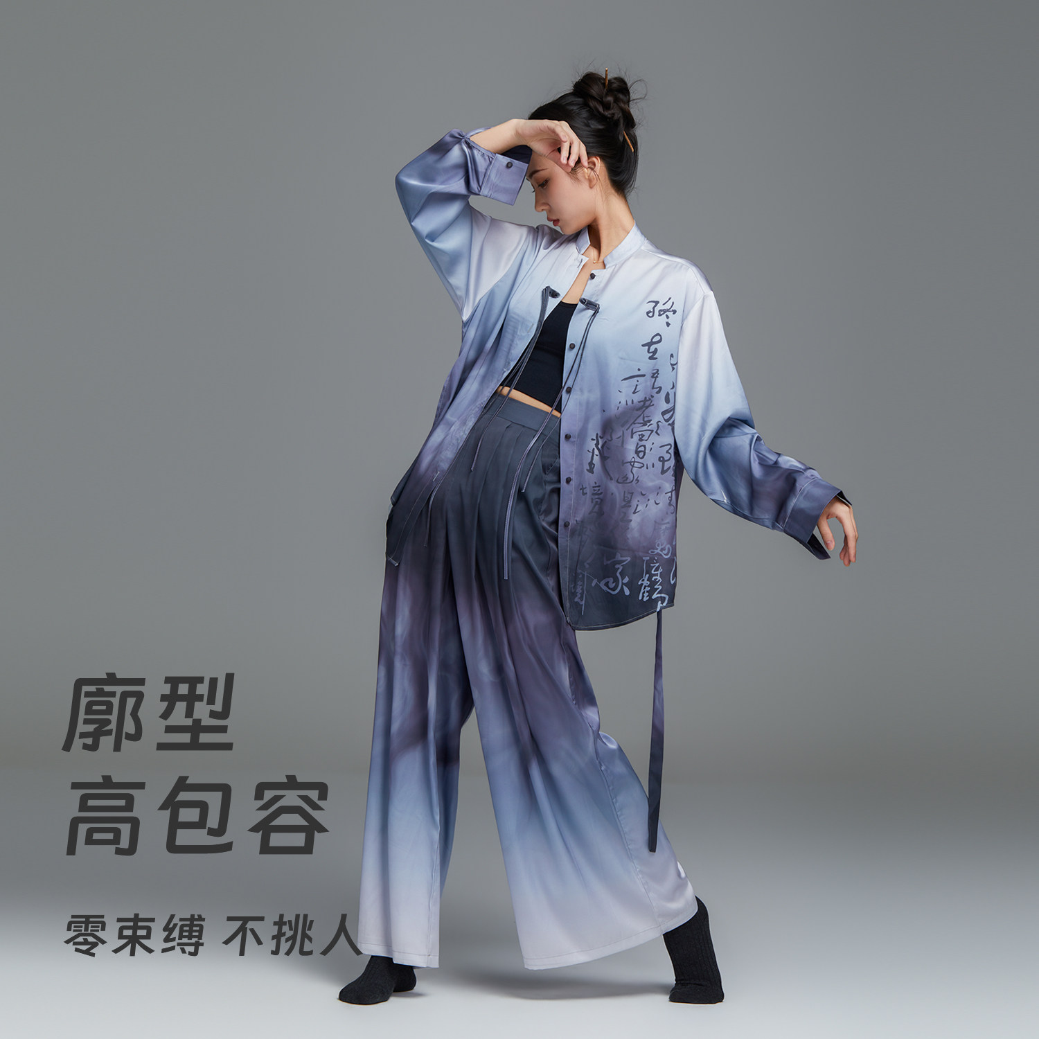 🌟舞动之美:豆蔻依缘新中式剑舞练功服🌟-古典舞服-淘宝好物网