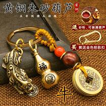 Pure Copper Prospectus KEY BUTTON DEDUCTION MALE TRANSFER FIVE IMPERIUM MONEY HANG PENDANT PENDANT CAR PENDANT HANGING PENDANT GIFT WOMAN