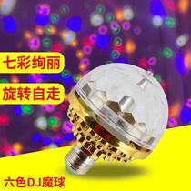 Colorful Revolving Light Stage Light Trampoline Atmosphere Decoration Dorms Magic Ball New Year Home KTV Flash Led Bulb