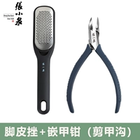 Кожа ноги ++ встроенные щипцы (специализированная доспеха бороздка)