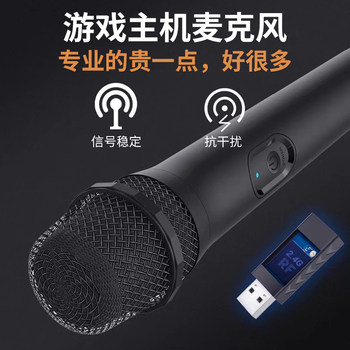 Honcam Karaoke Wireless Microphone Suitable for Pc Computer Ps5 Ps4 Xbox360 Xboxone Xboxseries Switch Switch Oled Gaming Peripherals Accessories