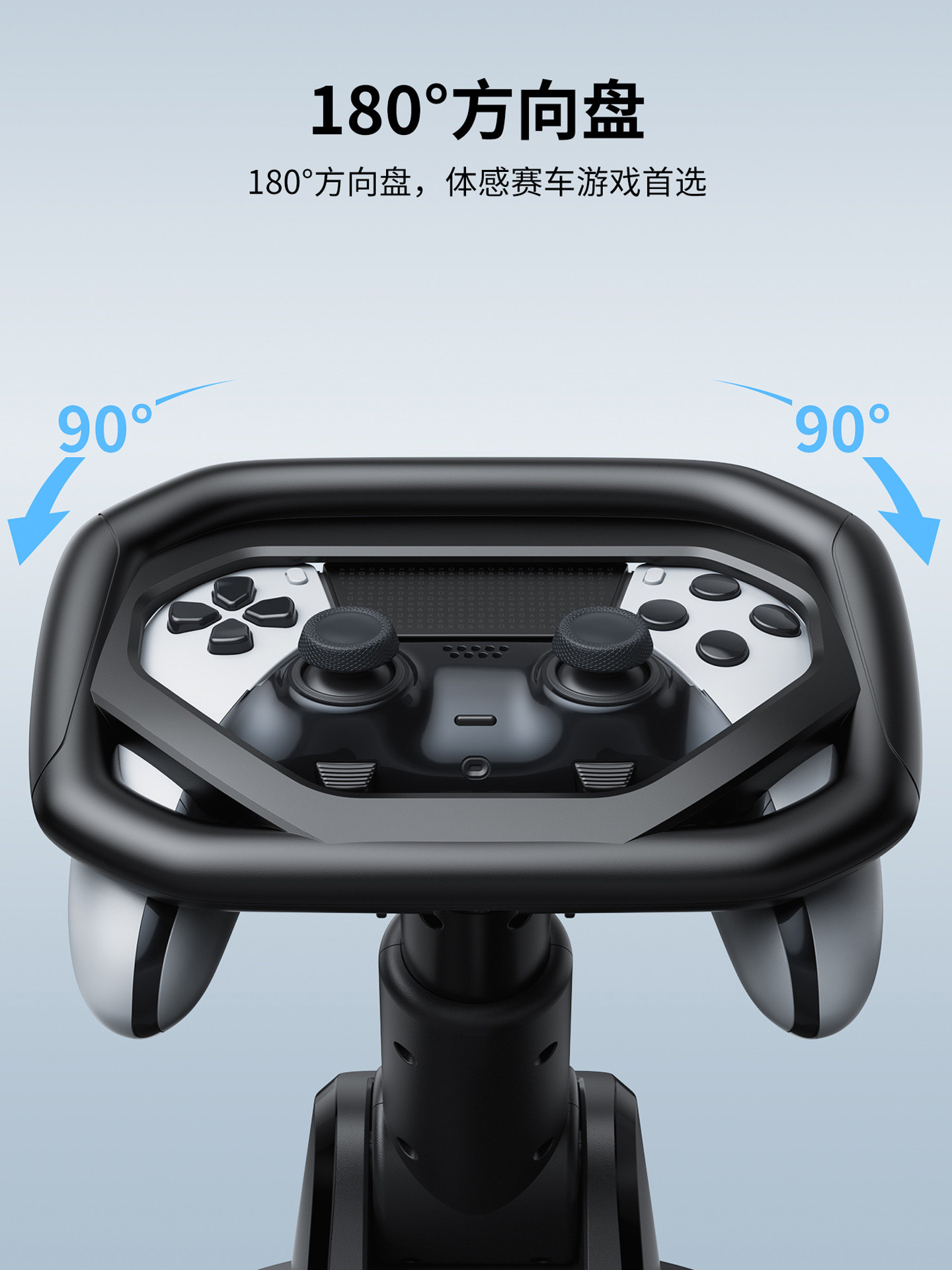 Honcam Ps5 Racing Steering Wheel with Base Racing Simulator Ps5 Racing Game Controller Stand Ps5 Controller Grip Steering Wheel Stand Ps5 Game Elite Controller Universal