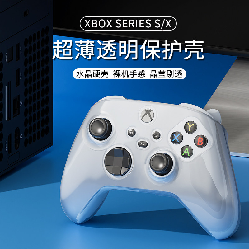 Защитная крышка ручки HONCAM серии xbox прозрачная подходит для Microsoft xbox серии XSS защитная крышка ручки PC прозрачная кристаллическая оболочка жесткая оболочка аксессуары для защиты от падения и царапин