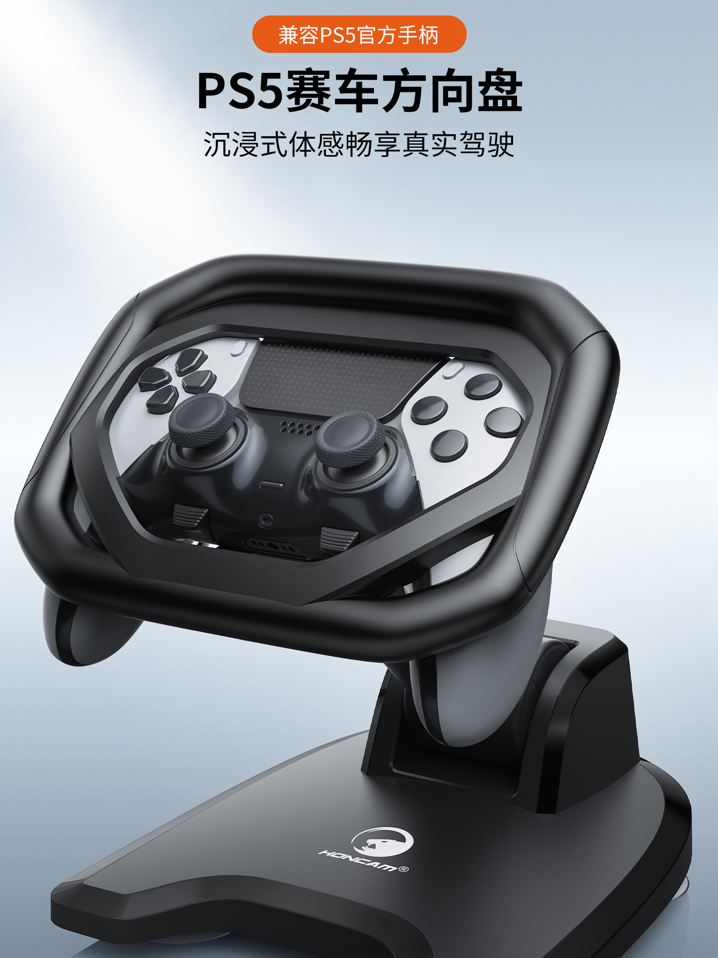 Honcam Ps5 Racing Steering Wheel with Base Racing Simulator Ps5 Racing Game Controller Stand Ps5 Controller Grip Steering Wheel Stand Ps5 Game Elite Controller Universal