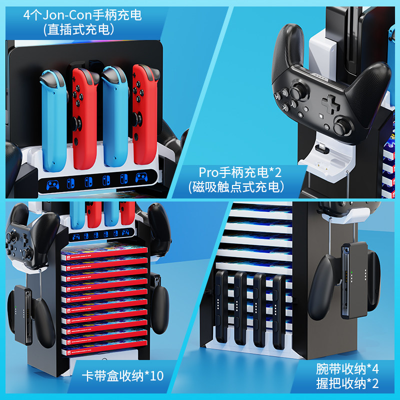 Honcam Switch Charging Stand Desktop Suitable for Ns Nintendo Switch Oled Game Console Switchpro Controller Left and Right Controller Charging and Storage Integrated Multi-Functional Base