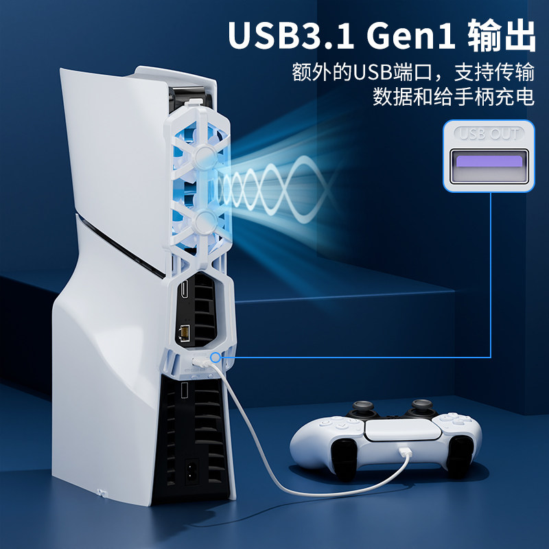 Honcam Ps5 Slim Cooling Fan Powerful Cooling Radiator Suitable for Sony Ps5 Console Rear Cooling Dustproof with Expansion Accessories Optical Drive Version Digital Version Universal