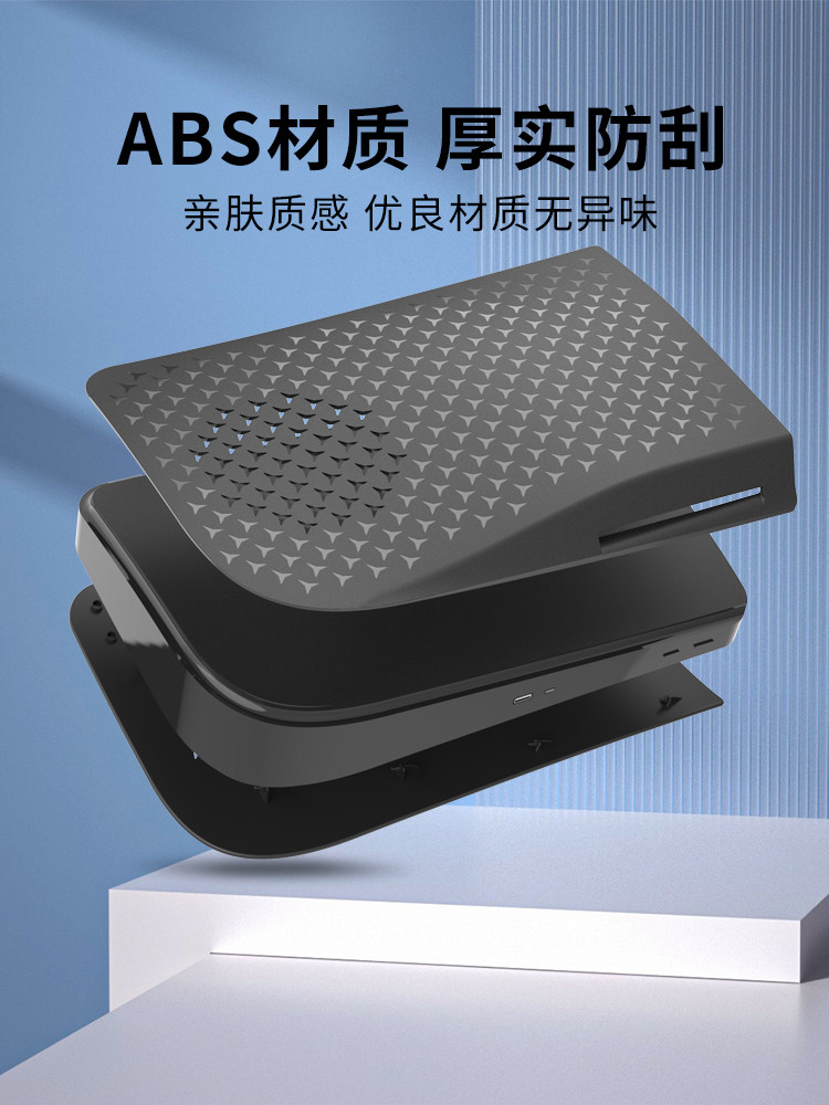 Honcam Ps5 Console Shell Cover Panel Housing Cooling Replacement Black Modified Side Panel Suitable for Sony Ps5 Playstation 5 Accessories Disc Version Digital Version Cover DIY