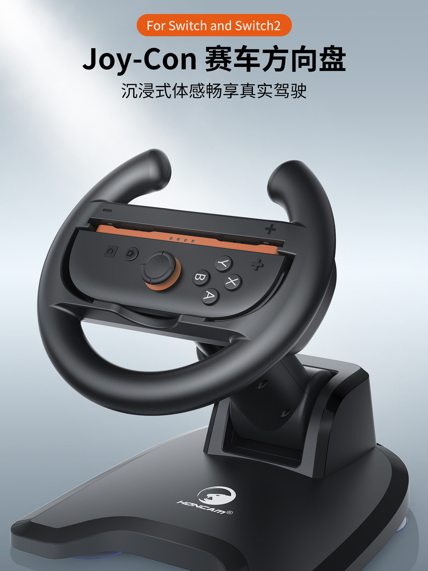Honcam Switch 1St Generation/2Nd Generation Racing Steering Wheel with Base, Compatible with Mario Kart 8, Suitable for Ns Nintendo Racing Kart Game, Joy-Con Controller, Motion-Sensing Accessories, Universal Grip