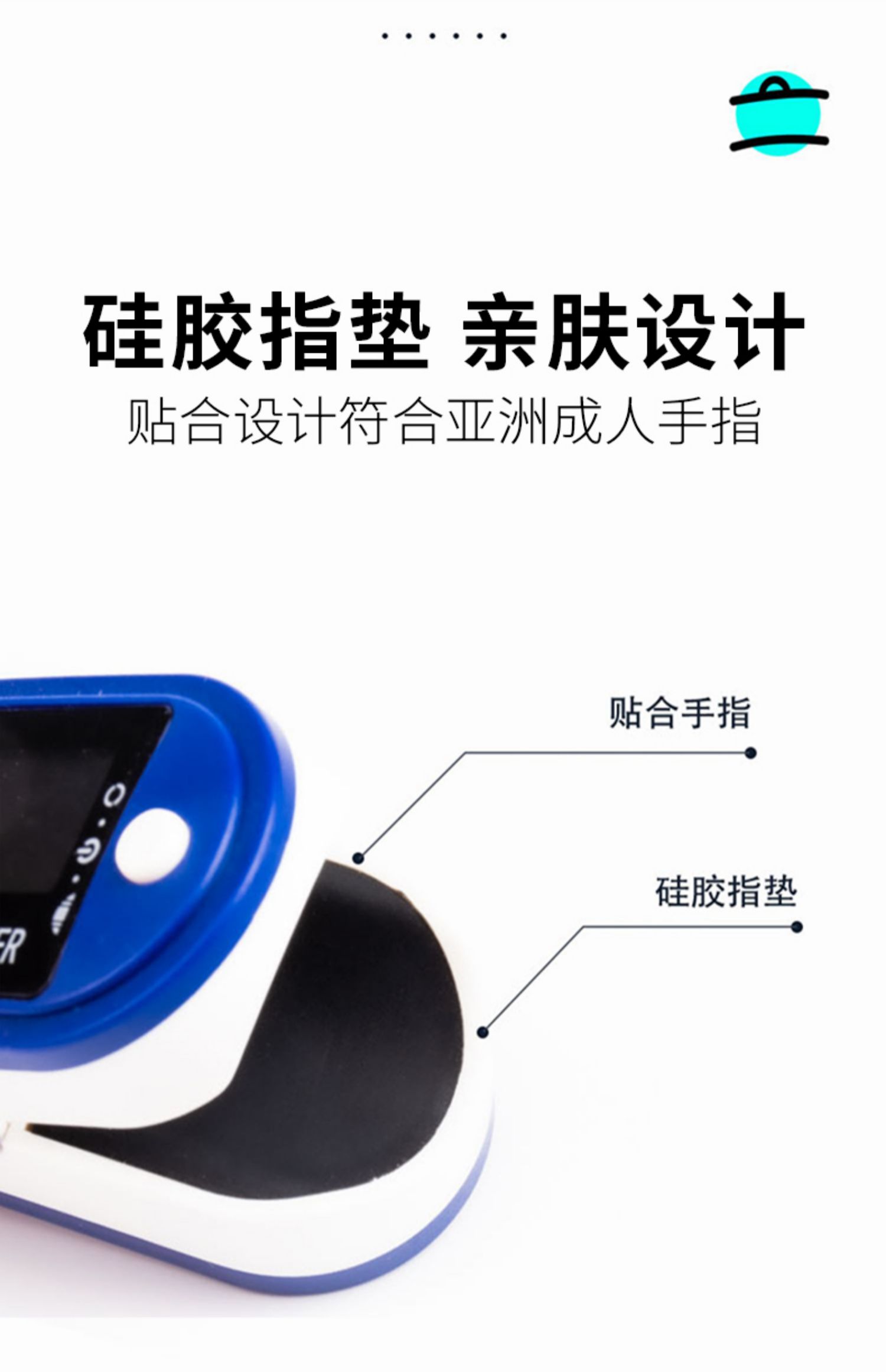 家有老人必备，东南苗馆 手指夹式血氧仪 券后89元包邮 值值值-买手聚集的地方