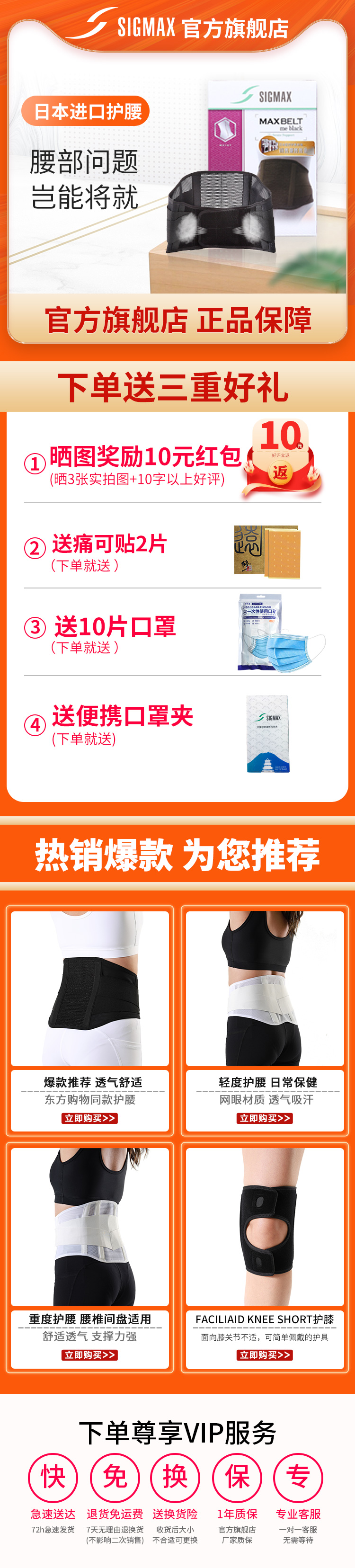 日本进口 Sigmax 希格玛 MAXBELT me black 中度透气薄款护腰带 天猫优惠券折后￥248包邮（￥368-120）送3重礼 京东折后￥328