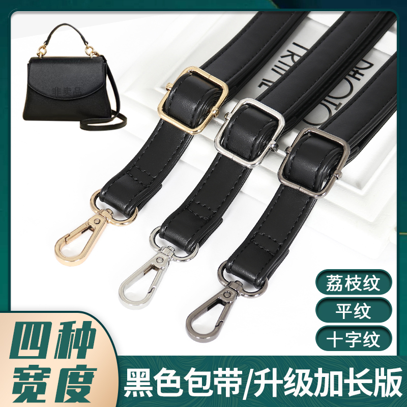 Black Bag Strap, Bag Accessories, Backpack Strap with Gold Buckle, Wide Strap, Crossbody Versatile Bag Accessories, Shoulder Strap Extension