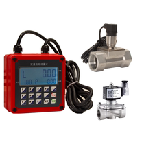 Intelligent quantitative control system flow meter quantitative controller liquid water quantitative controller automatic water addition