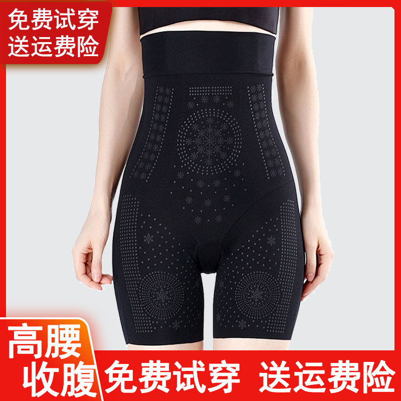High-waisted belly pants women's shaping pants lift hip artifact corset waist small belly strong crotch up hip shaping panties