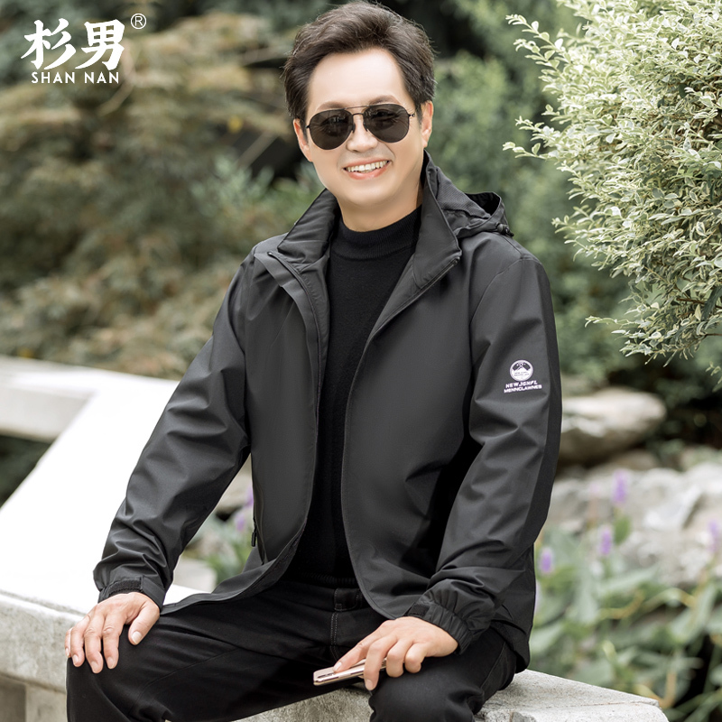 Dad's Spring Jacket, Spring and Autumn Middle-Aged Men's Jacket, Sports Style for Middle-Aged and Elderly Men, Grandpa's Clothing, 50 Years Old, 40 Years Old