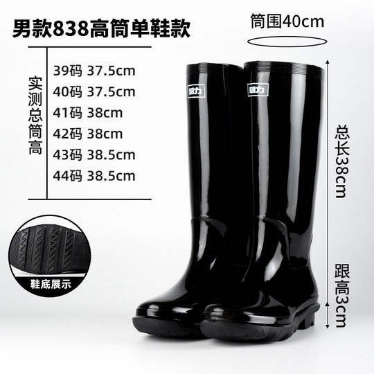 回力正品高筒男士雨鞋户外钓鱼防滑水鞋下雨天防水鞋耐磨雨靴胶鞋