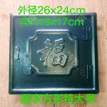 Stove door earth stove fire door firewood stove door non-cast iron kitchen household rural stove door farmhouse boiler accessories