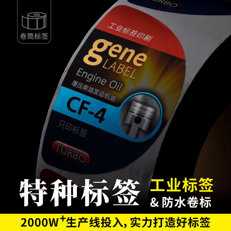 Roll waterproof PVC label cartoon self-adhesive printing sticker custom movable transparent sticker ya silver sticker customization