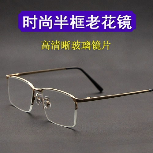 Новые HD Crystal Glass Glasses Male Женские женские половины старого цветочного зеркала пожилые люди подлинное подлинное подлинное