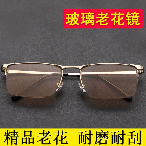 Новые HD Crystal Glass Glasses Male Женские женские половины старого цветочного зеркала пожилые люди подлинное подлинное подлинное