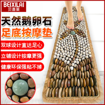 Pebble foot massage pad acupoint foot pad household finger pressure plate stone foot stepping blanket rain flower stone mat
