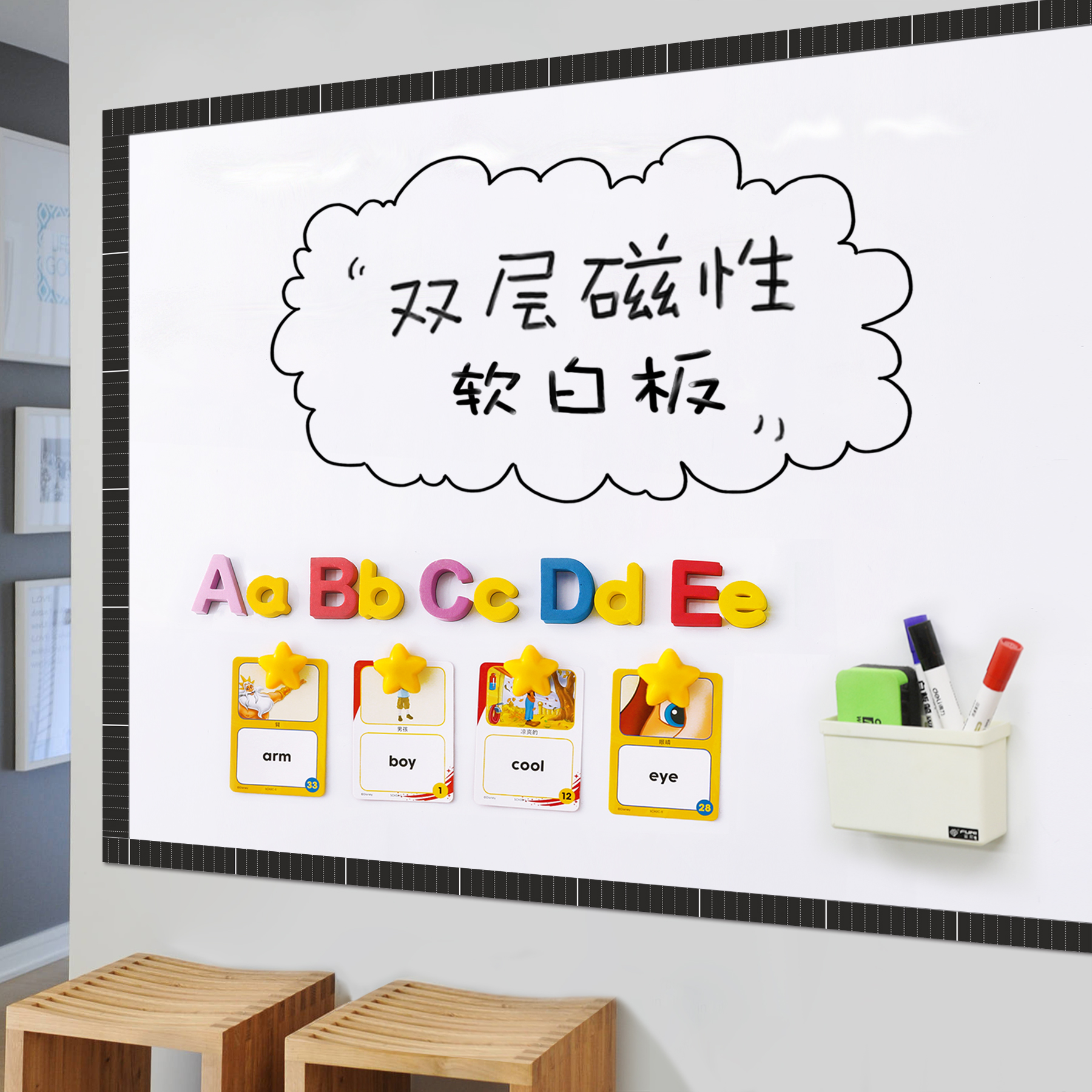 Magnetic whiteboard wall stickers children's graffiti wall film office teaching training class double-layer blackboard magnet home self-adhesive back glue thickened small blackboard writing board drawing board can be erased magnetic removable