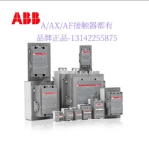 abb AC contactor A9-30-10 coil voltage 220VAC1SBL141001R8010 spot