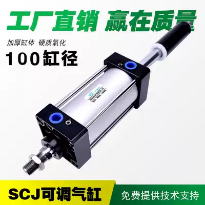 Double output adjustable cylinder pneumatic C SCJ100 80X25 50 75 100 125 150 175 200 250
