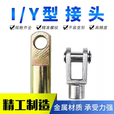 SC standard cylinder Universal series I-type Y-type connector SC32 40 50 63 80 100 125 Cylinder hyperlink