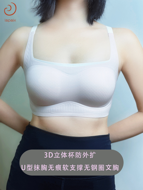 Lapaix Large and Small Bust Invisible Bra, Small Square Neck Anti-Exposure Bandeau Bra, Special Bra for Flat Chest