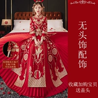 Фэн Лайи Стиль плиссированного [без платки]