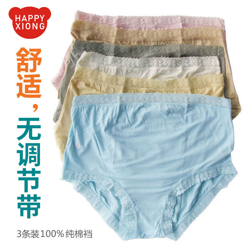 3 dress pregnant women's underwear Modale High waist child care pregnant woman with no marks in her underwear pregnancy Summer slim fit triangle pants