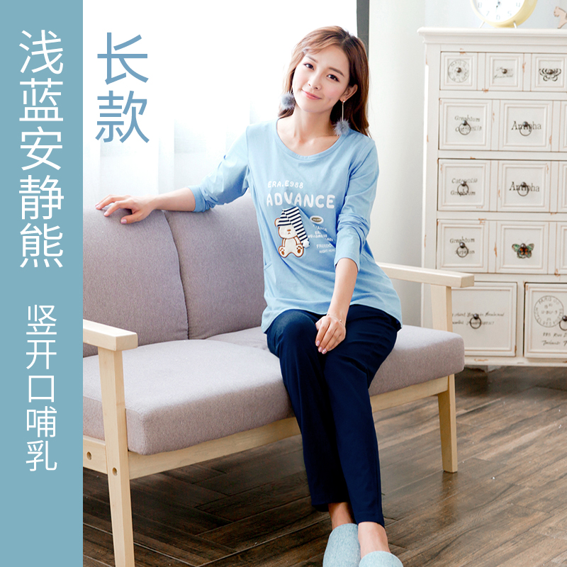 Lunar Subsuit Spring and Autumn Pregnancy September 8 Pure Cotton Hospitalizations Breastfeeding Pregnant Pregnant Woman Pyjamas Maternal Lactation Summer
