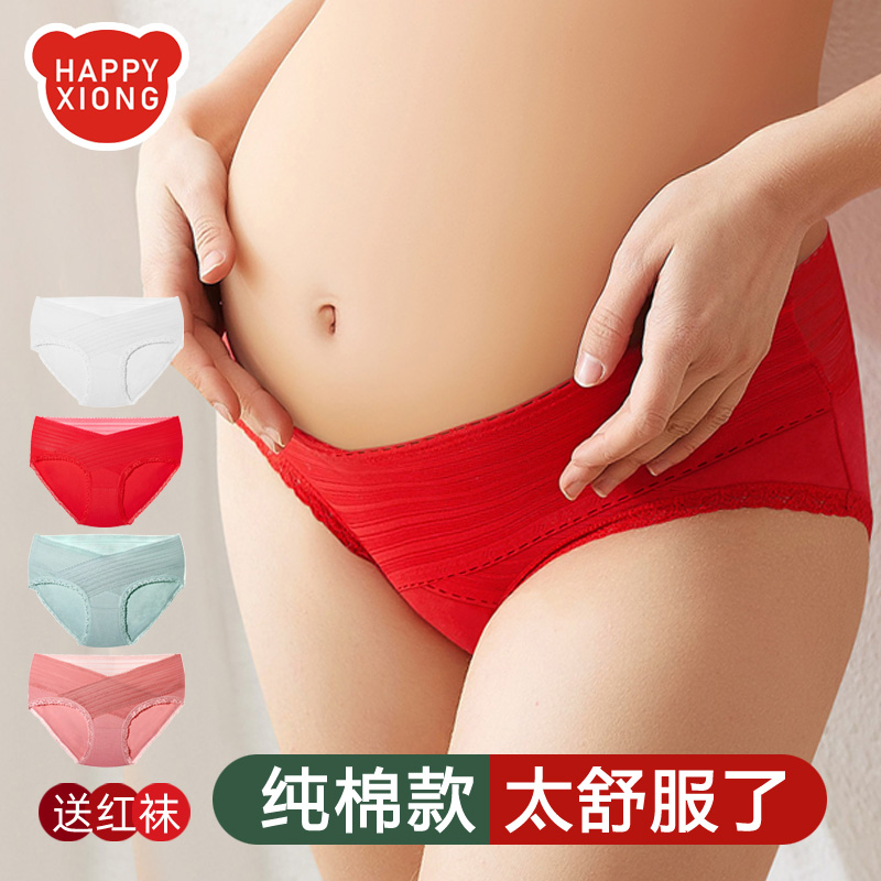 Pregnant woman big red underpants low waist pure cotton gestation postnatal gestation Early mid term Bride Lady Red Shorts