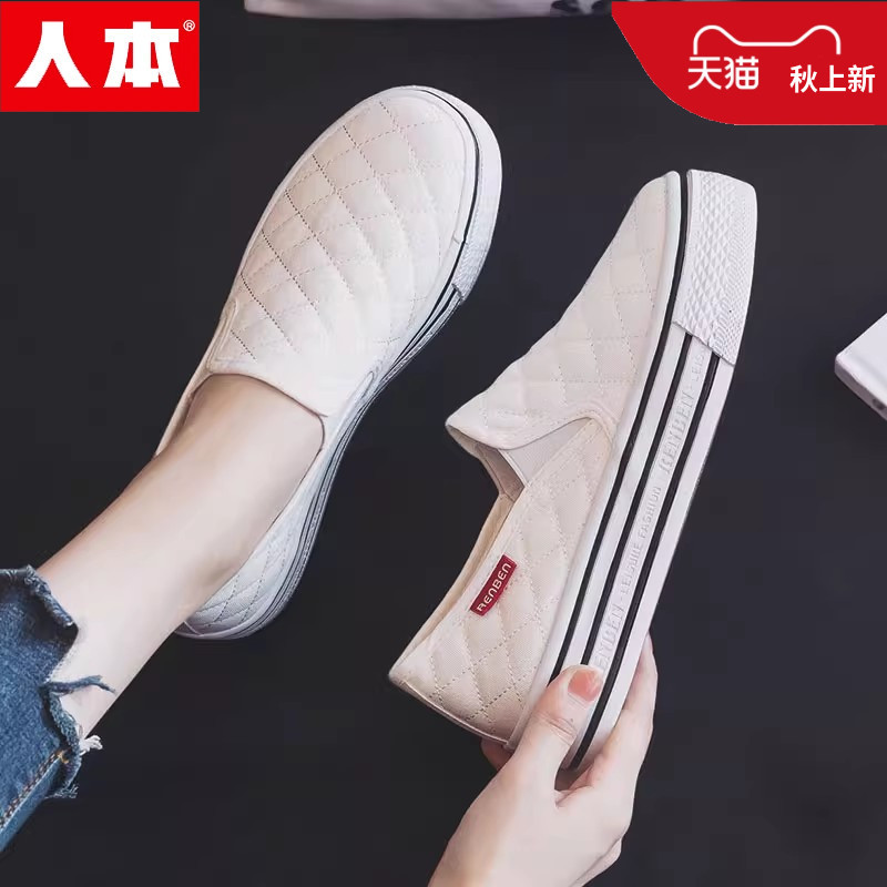 Renben Slip-On Canvas Shoes for Women 2026 Autumn New Thick-Soled Platform Shoes Breathable Casual White Lazy Shoes Renben Slip-On Canvas Shoes for Women 2026 Autumn New Thick-Soled Platform Shoes Breathable Casual White Lazy Shoes