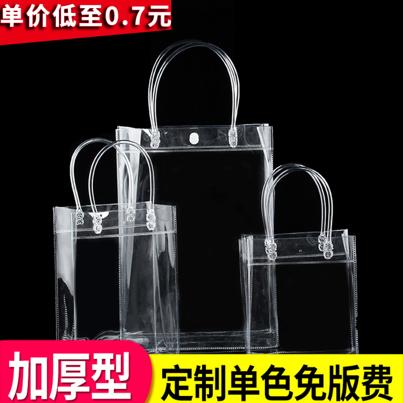 Transparent Handbag Pvc High Gear Gift Bag Plastic Milk Tea Packed Packing Bag Small Mesh Red Hand Carrying Bag Customised