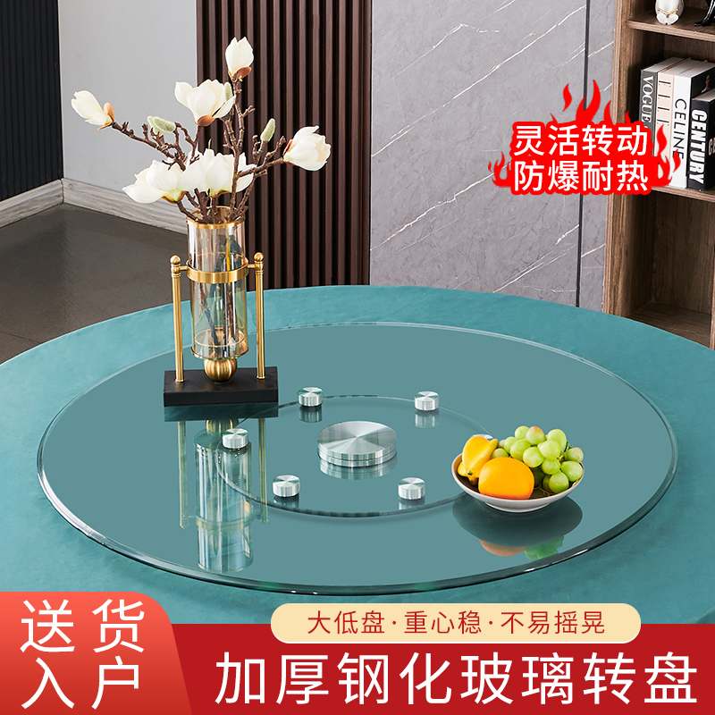 ダイニングテーブルターンテーブル強化ガラスターンテーブル大型ラウンドテーブルガラス回転テーブルラウンドガラステーブルトップ肥厚強化ガラス