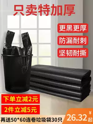 Extra thick garbage bag household portable wholesale black plastic bag medium large vest trash bag kitchen