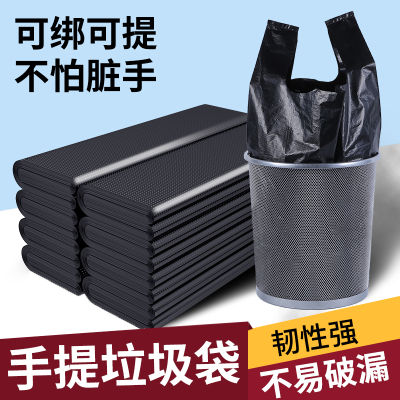 Yongfan Garbage Bags for Home Use, Thickened, Large Size, Black, with Handles, Wholesale Disposable Plastic Bags for Kitchen