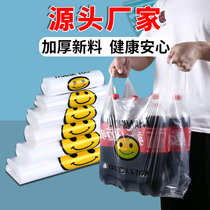 Transparent smiley plastic bag Household food bag Large medium small garbage bag Student classroom portable vest mini