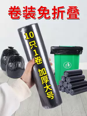 Black large garbage bag household large thick 50 extra large 120L kitchen kitchen waste bag 80x100 roll 60