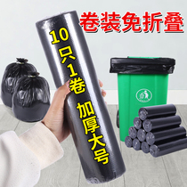 Black large garbage bag household large thickened 50 extra large 120L kitchen waste garbage bag 80x100 roll 60